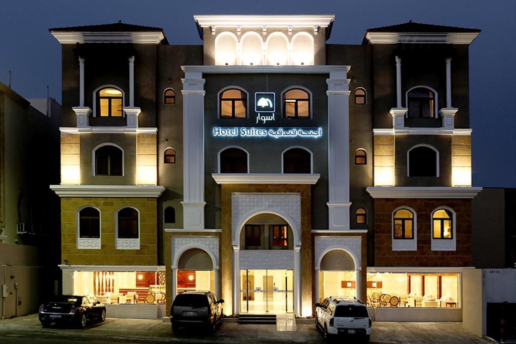 Aswar Hotel Suites Al Khobar Eksteriør billede